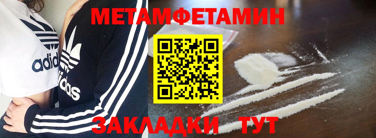 АМФЕТАМИН VHQ Калач-на-Дону