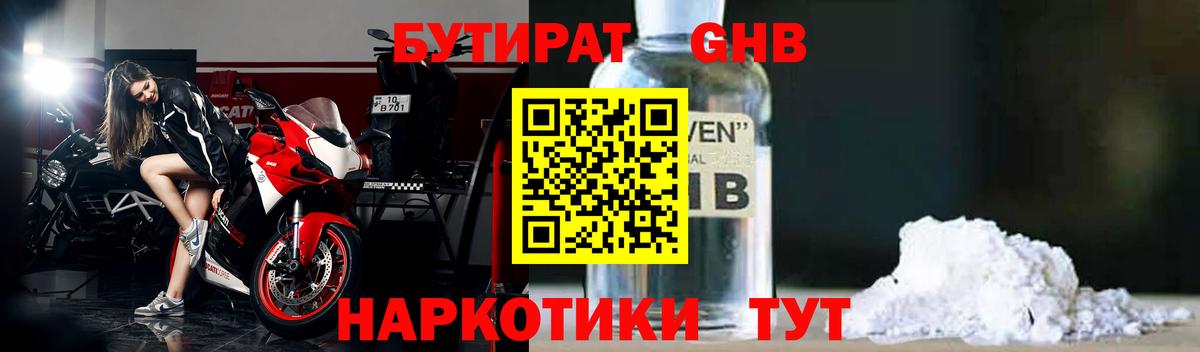 ГАШ  A PVP СК кристаллы  Меф МЯУ МЯУ   Гашиш  Вход с VPN  МДМА  МАРИХУАНА  Калач-на-Дону  Каннабис  КОКАИН 