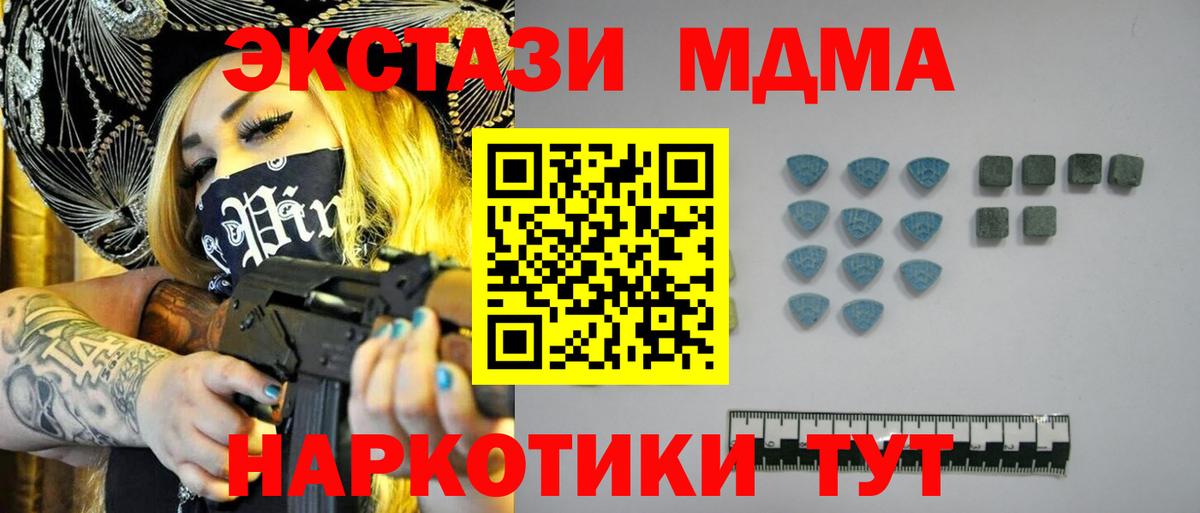 Калач-на-Дону  Ecstasy Дубай  Экстази Дубай  Вход с VPN 
