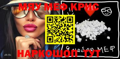 COCAINE Краснодар
