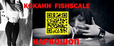 ГАЛЛЮЦИНОГЕННЫЕ ГРИБЫ Краснокаменск