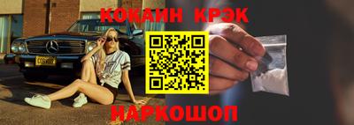 ГАЛЛЮЦИНОГЕННЫЕ ГРИБЫ Краснокаменск