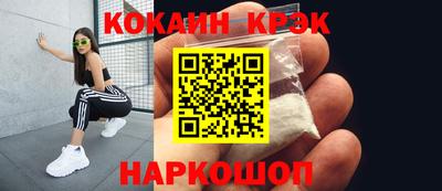 PSILOCYBIN Краснознаменск
