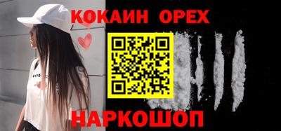 ГАЛЛЮЦИНОГЕННЫЕ ГРИБЫ Краснокаменск