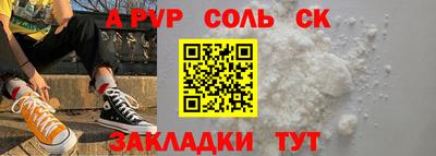 COCAINE Краснодар