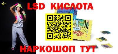 PSILOCYBIN Краснознаменск