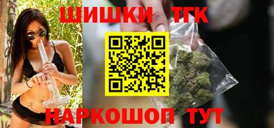 ГАЛЛЮЦИНОГЕННЫЕ ГРИБЫ Краснокаменск