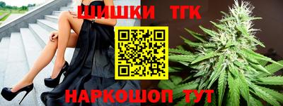 COCAINE Краснодар