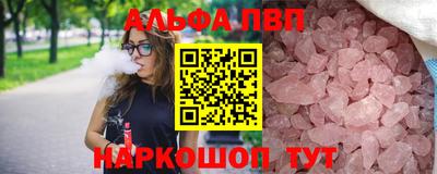 ГАЛЛЮЦИНОГЕННЫЕ ГРИБЫ Краснокаменск