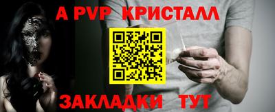 COCAINE Краснодар