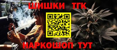 COCAINE Краснодар