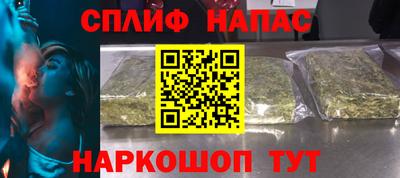 ГАЛЛЮЦИНОГЕННЫЕ ГРИБЫ Краснокаменск