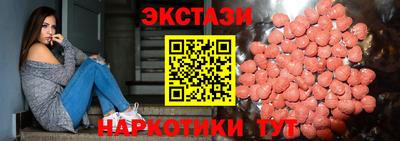 ГАЛЛЮЦИНОГЕННЫЕ ГРИБЫ Краснокаменск