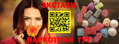 ГАЛЛЮЦИНОГЕННЫЕ ГРИБЫ Краснокаменск