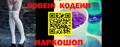 COCAINE Краснодар