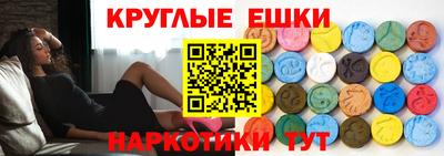 ГАЛЛЮЦИНОГЕННЫЕ ГРИБЫ Краснокаменск