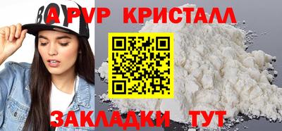 COCAINE Краснодар