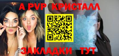 ГАЛЛЮЦИНОГЕННЫЕ ГРИБЫ Краснокаменск