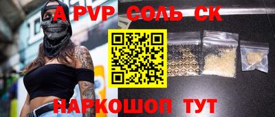 COCAINE Краснодар