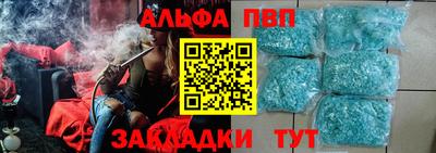 сатива Татарск