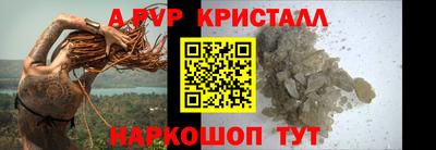 COCAINE Краснодар