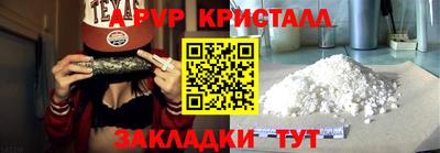 PSILOCYBIN Краснознаменск