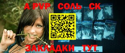 PSILOCYBIN Краснознаменск