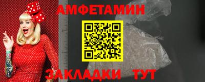 COCAINE Краснодар