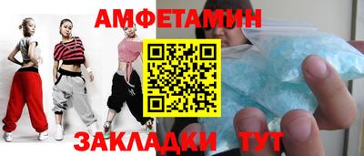COCAINE Краснодар