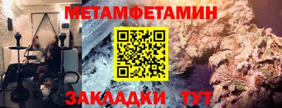 PSILOCYBIN Краснознаменск