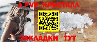 ГАЛЛЮЦИНОГЕННЫЕ ГРИБЫ Краснокаменск