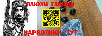 COCAINE Краснодар