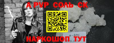 PSILOCYBIN Краснознаменск