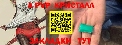 COCAINE Краснодар