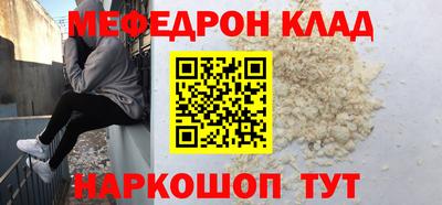 ГАЛЛЮЦИНОГЕННЫЕ ГРИБЫ Краснокаменск