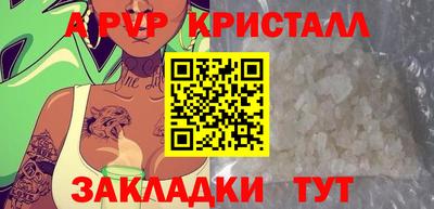 PSILOCYBIN Краснознаменск
