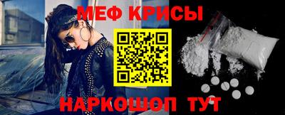 ГАЛЛЮЦИНОГЕННЫЕ ГРИБЫ Краснокаменск