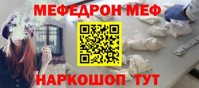 ГАЛЛЮЦИНОГЕННЫЕ ГРИБЫ Краснокаменск
