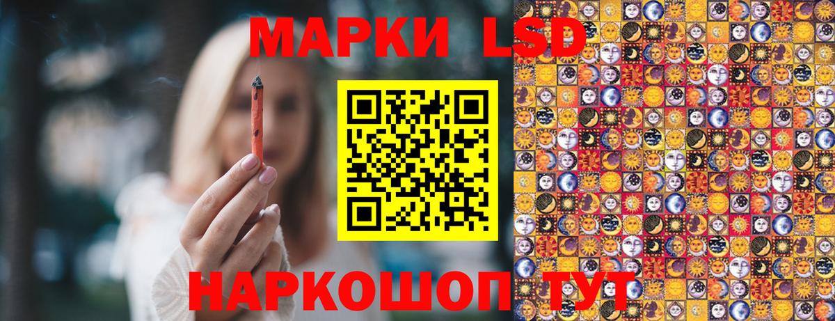 Калач-на-Дону  Марки NBOMe 1500мкг  Наркотические марки  Вход с VPN 