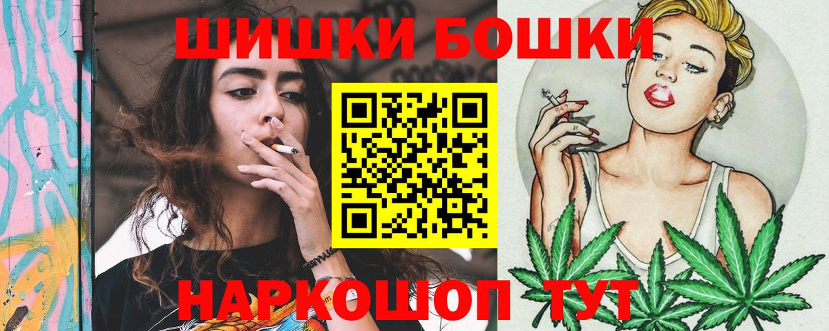 Марихуана планчик Калач-на-Дону