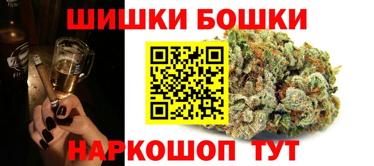Бошки марихуана OG Kush  Бошки Шишки ГИДРОПОН  Каннабис планчик  Вход с VPN  Бошки Шишки гибрид  Калач-на-Дону 